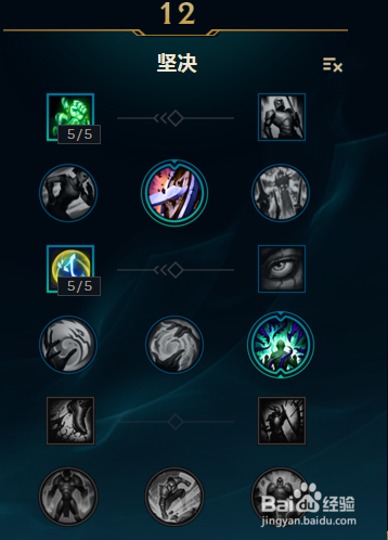 LOL英雄联盟adc复仇之矛新符文攻速流正在掘起