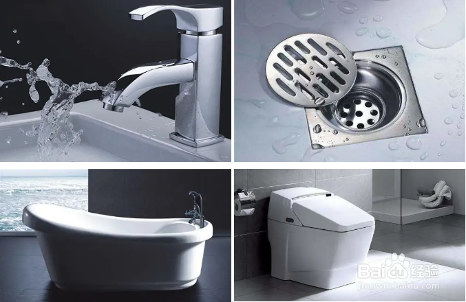 装修主材有哪些