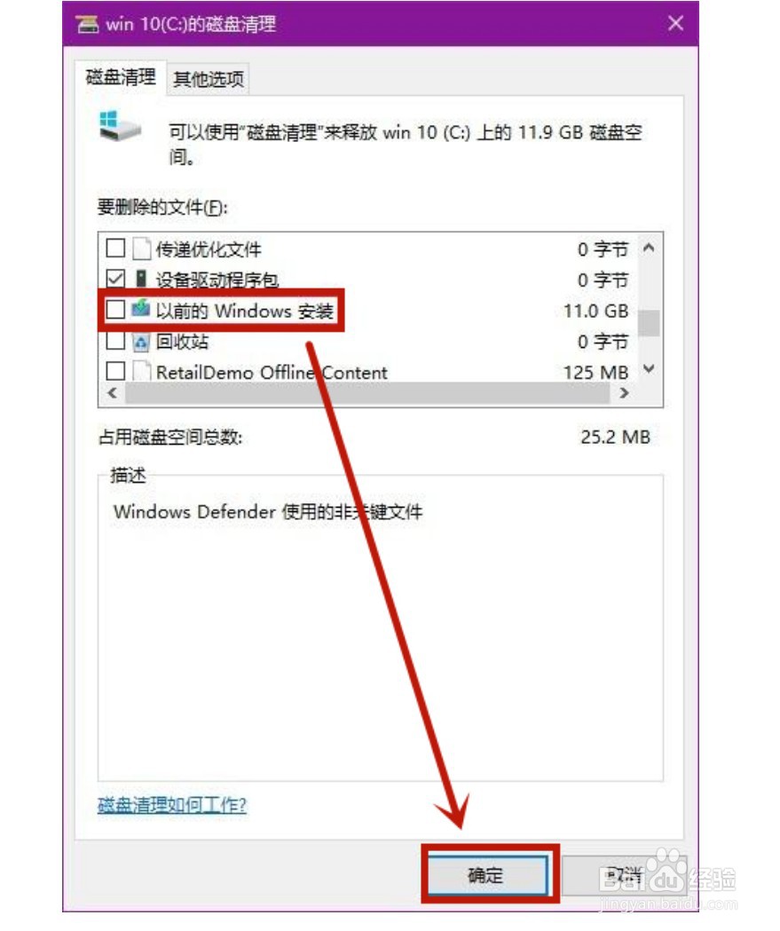 win10开机速度慢怎么办