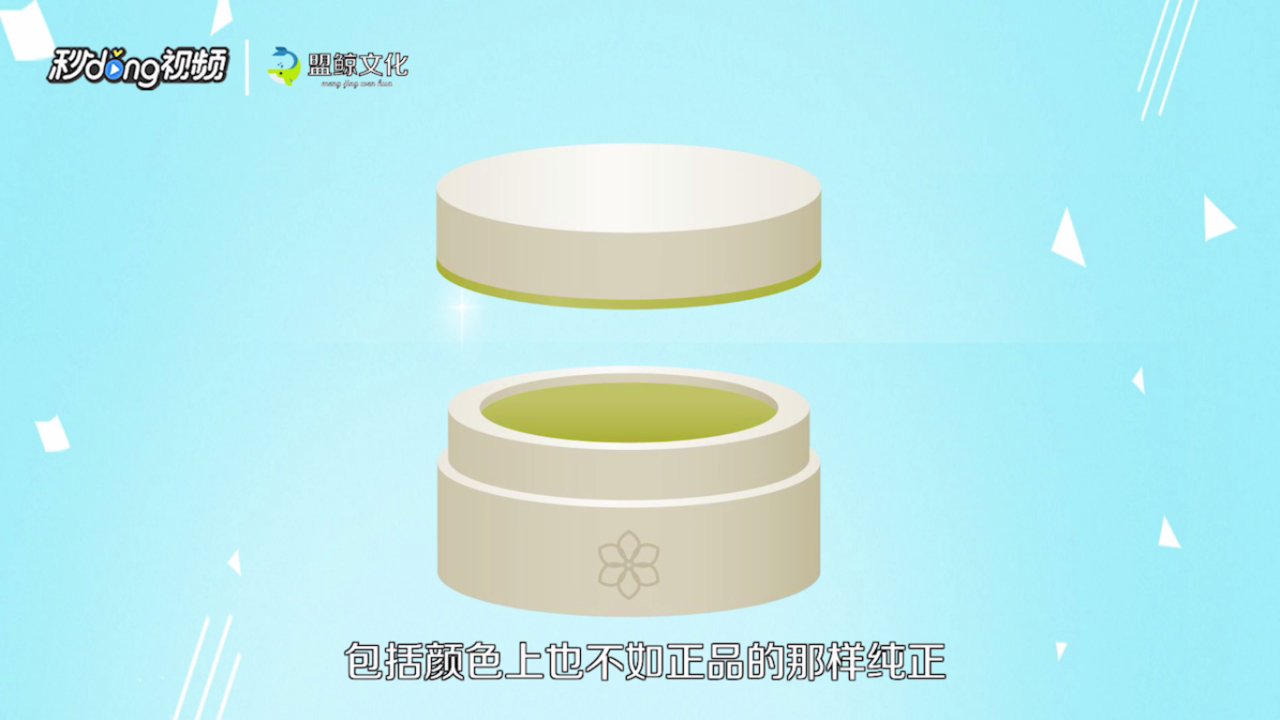 海蓝之谜小样化妆品怎么防伪查询真假鉴别