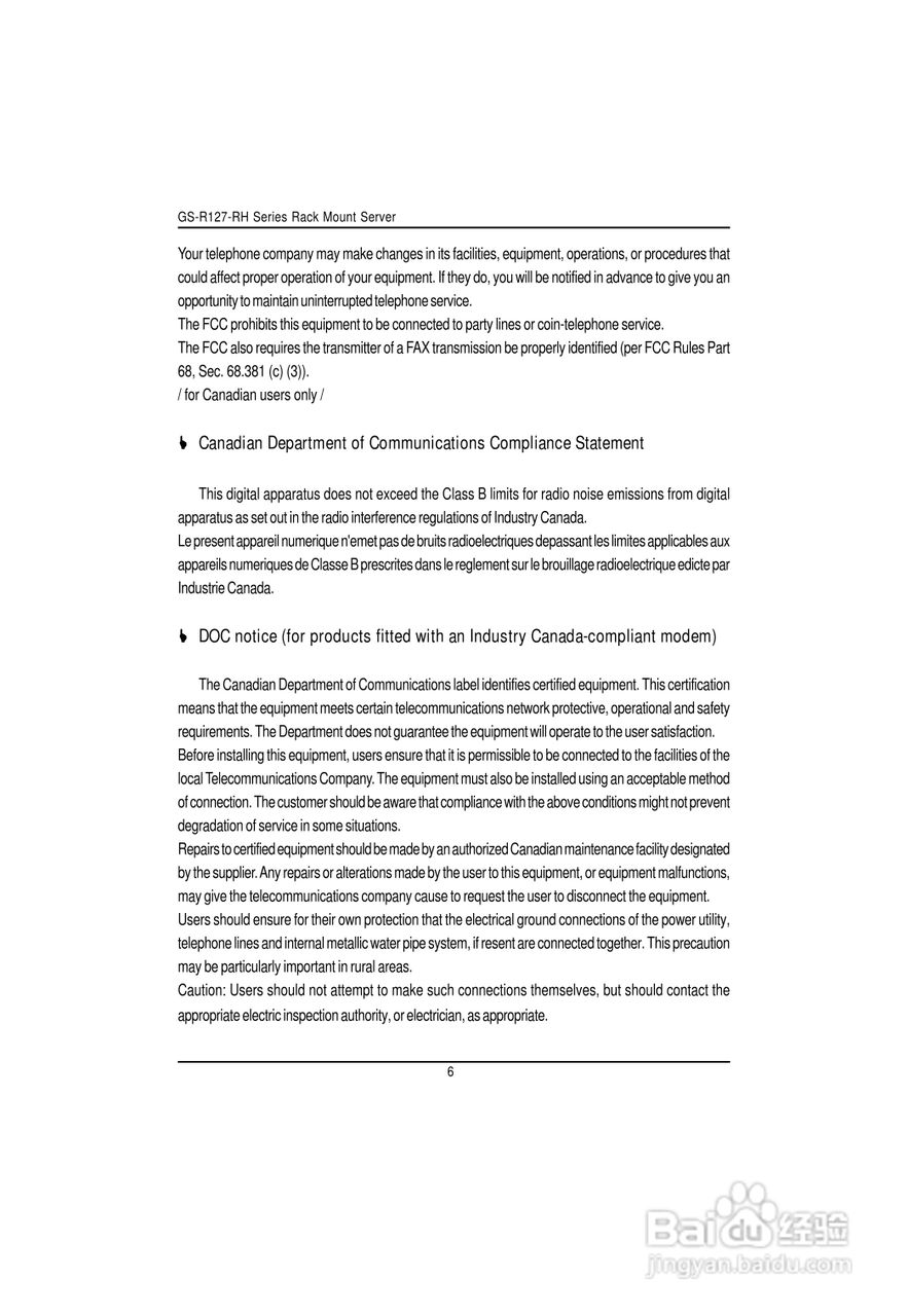 技嘉GS-R127V-RH (1.0)型服务器使用说明书:[1]