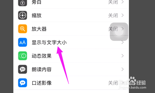 苹果12突然变绿怎么解决？