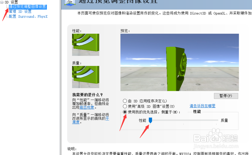 solidworks大型装配体为什么会卡顿 不流畅 掉帧