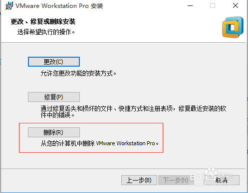 虚拟机怎么下载安装和卸载
