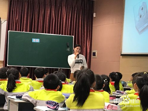 识字写字的教学方法有哪些