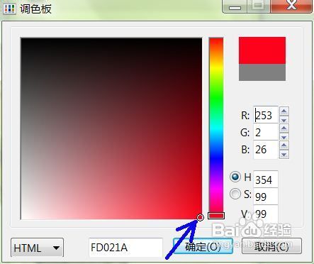 用picpick给图片加边框