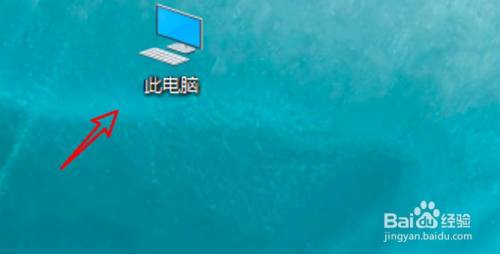 win10怎么设置文件夹始终显示菜单？