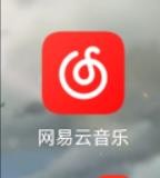 网易云音乐如何开启音量均衡
