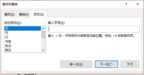 Word中巧用Ctrl快捷键和其他的键组合