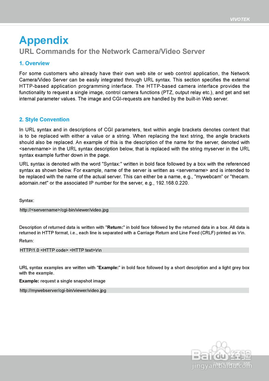 晶睿通讯H.2648路机架式设计视频服务器VS8801使用说明:[11]