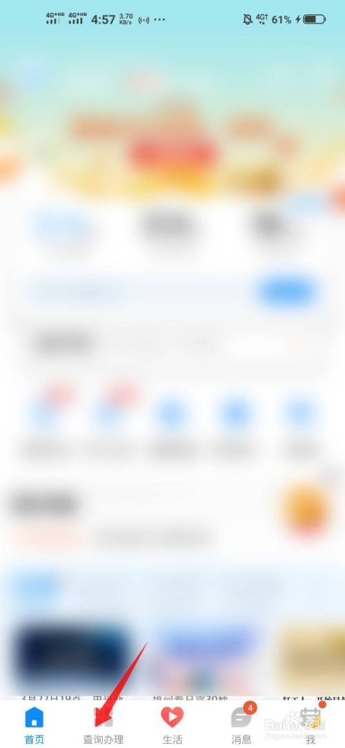 如何注销电话卡