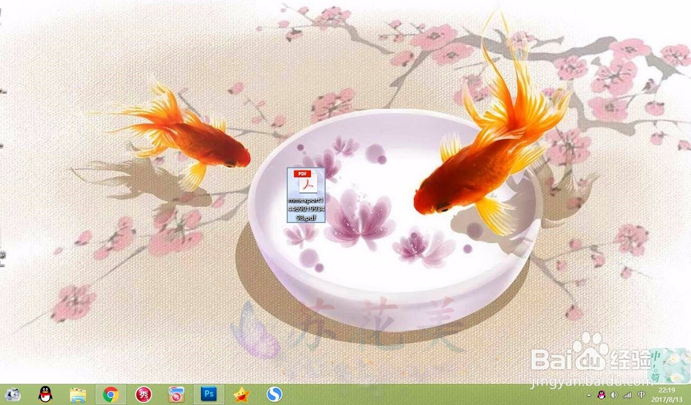 怎么把照片转换成pdf格式？