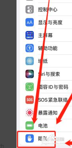 iPhone手机定位不准该怎么解决?
