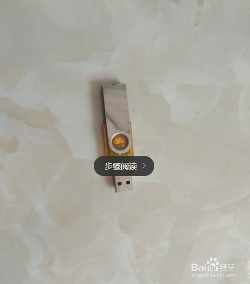 l联想拯救者7000如何用U盘重装系统