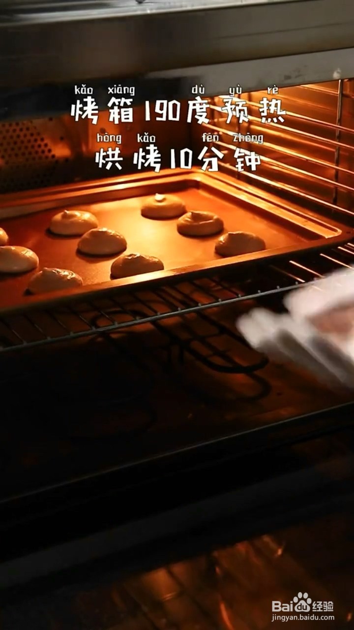 如何制作布雪巧克力脆皮蛋糕