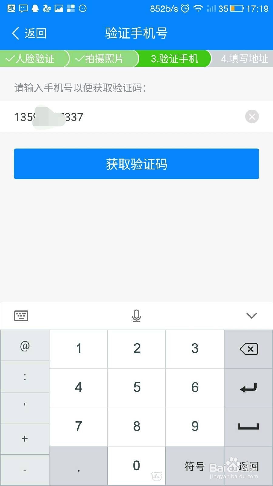 如何免费开网店/如何在淘宝上免费开网店