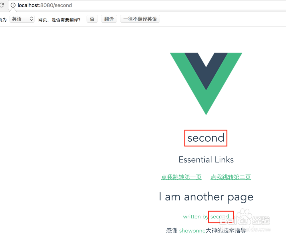 VUE中子组件和父组件通信之router-view组件