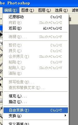 用PS制作巴塞罗那队徽手机贴纸