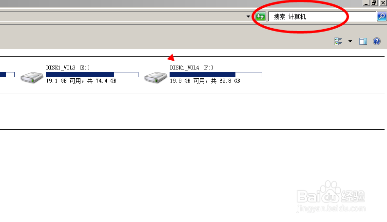 如何快速查找文件