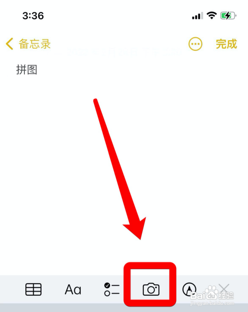 苹果13怎么拼图照片
