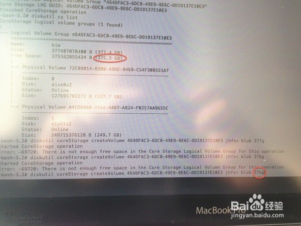 Fusion Drive 的相关教程教程