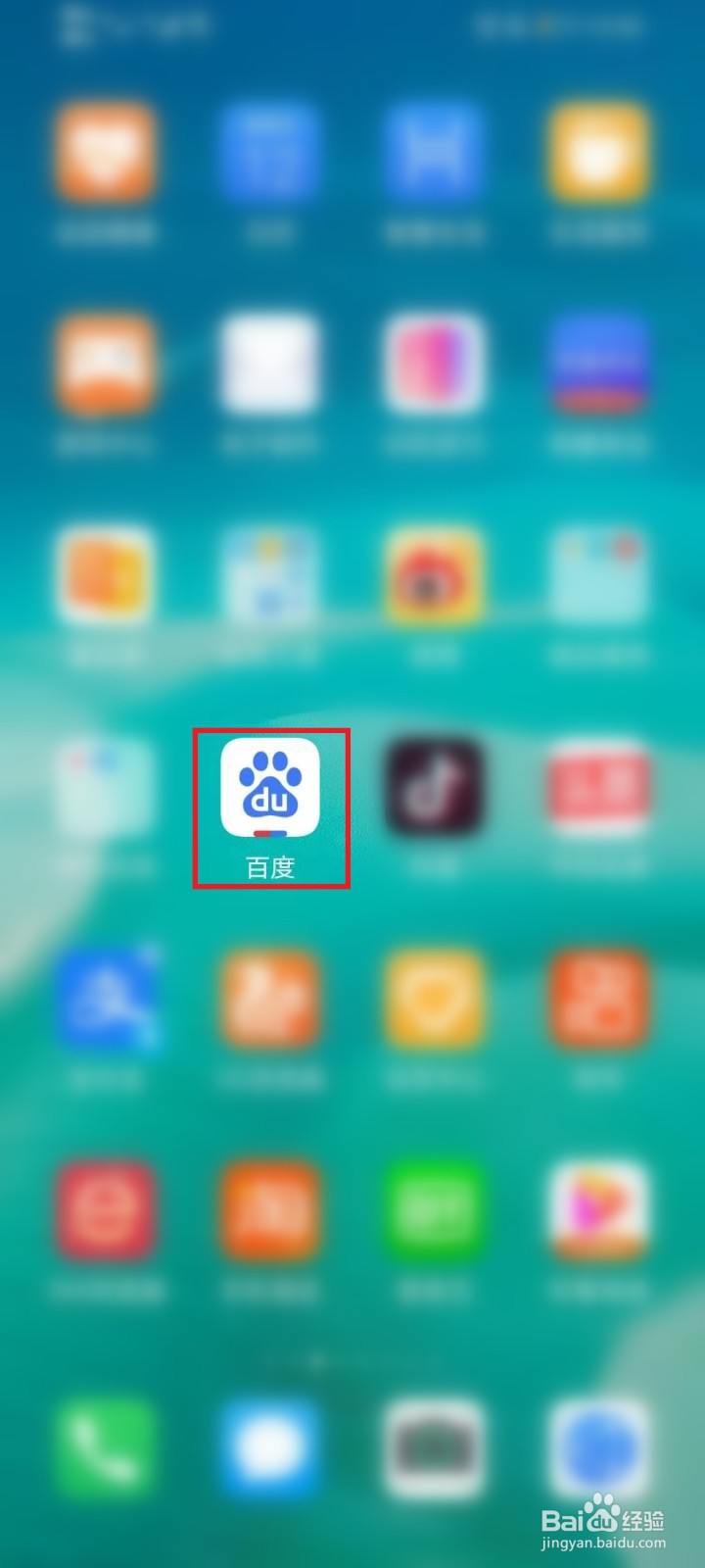 2020十大消费维权舆情热点直播在哪查看