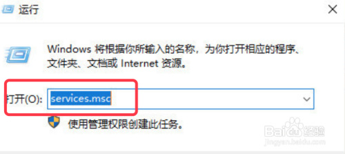 Win10强制关闭自动更新方法汇总(2)