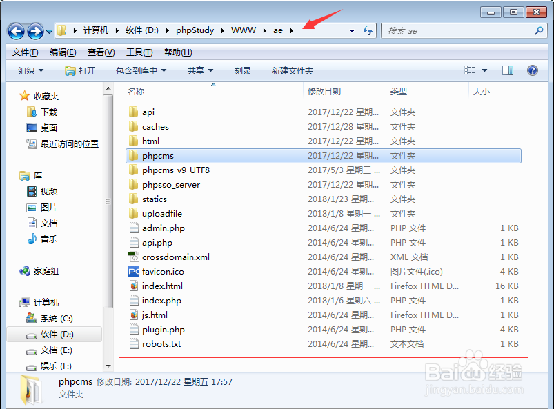 phpcms v9 模板标签，phpcms v9 面包屑标签调用