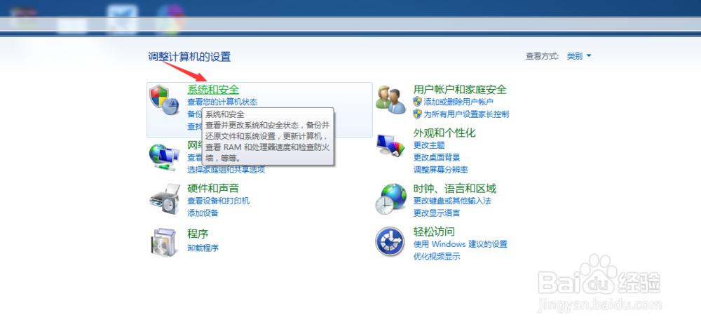 WannaCry勒索病毒的个人简易防护方法