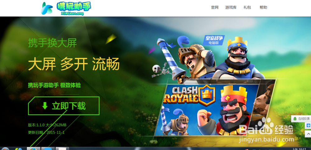 电脑版绝世武神怎么升级快_新手快速升级攻略