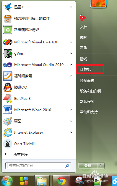 装完win7后，如何在桌面上显示计算机图标