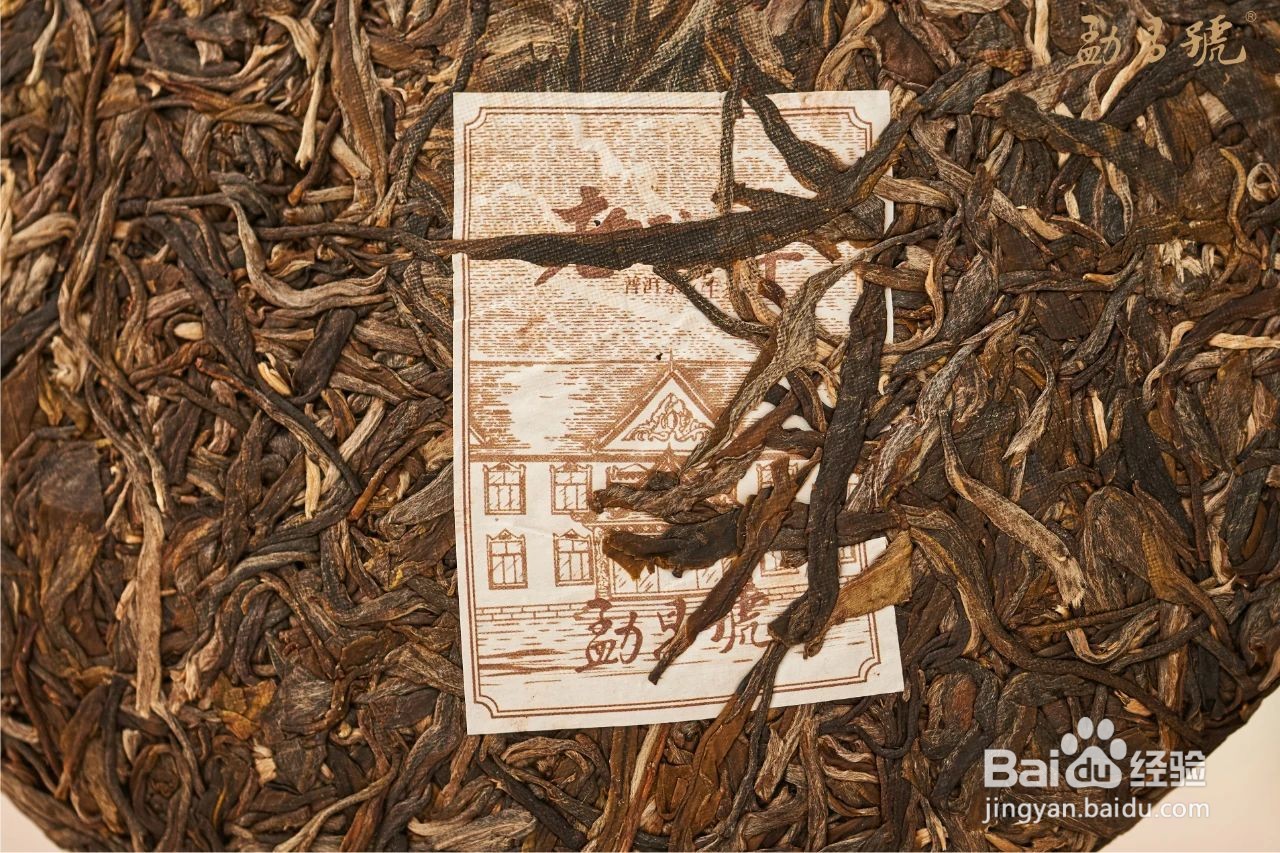 普洱茶茶饼的保存方法