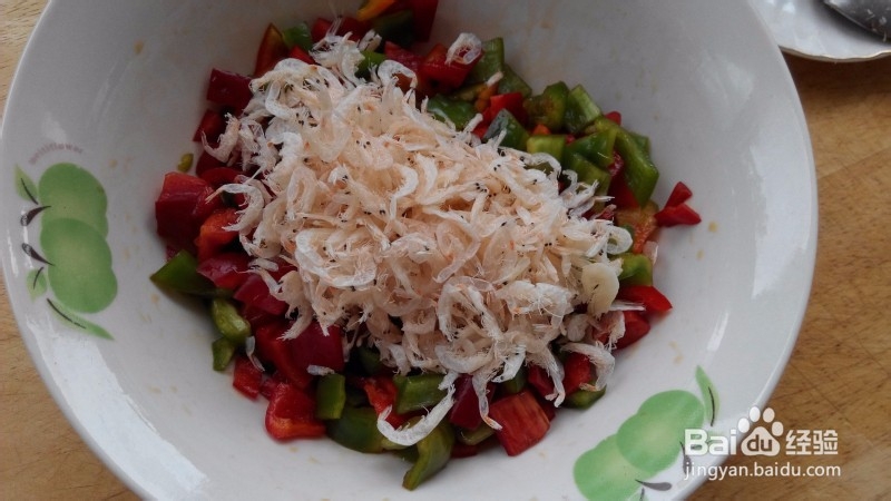 红绿辣椒拌虾皮