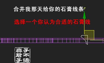 石膏线制图教程