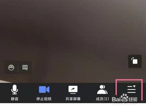 腾讯会议怎么查看回放