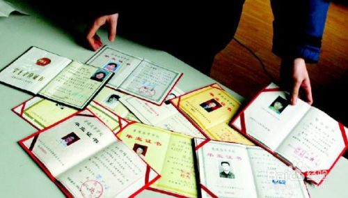 用人单位如何查询员工学历 百度经验