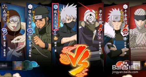 火影忍者手游白面具进入神威空间教学 百度经验