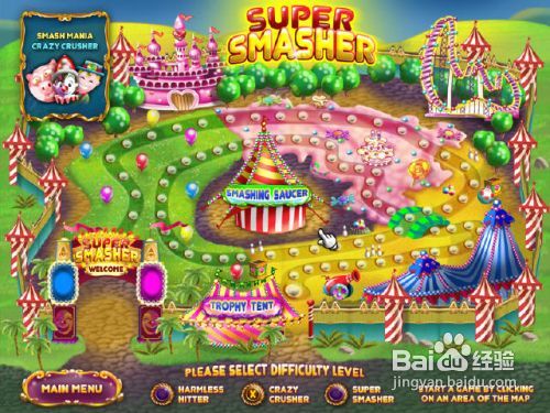 《惊魂游乐园》游戏介绍及玩法说明