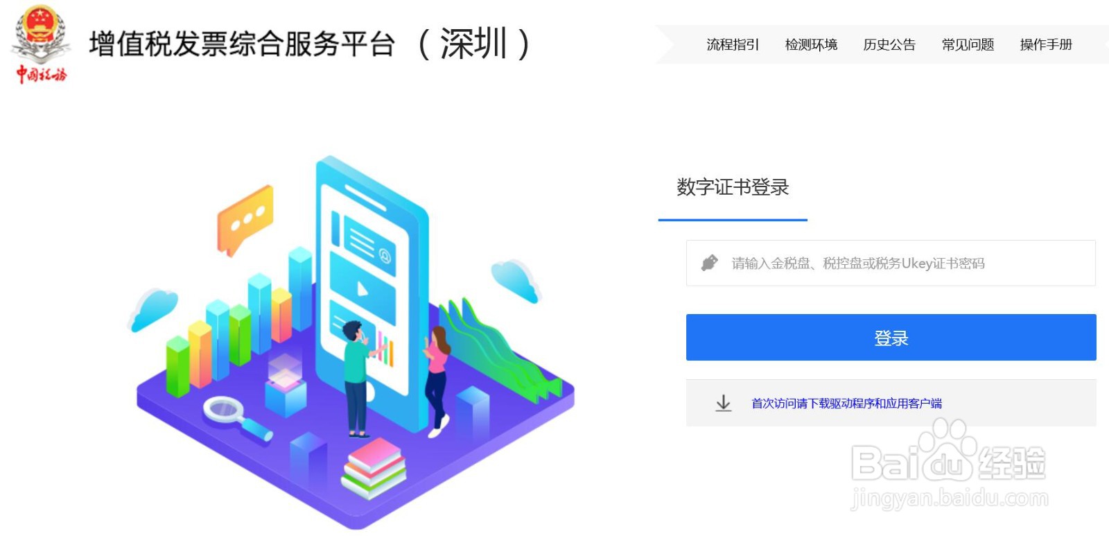 进项税票晚了一个月怎样抵扣