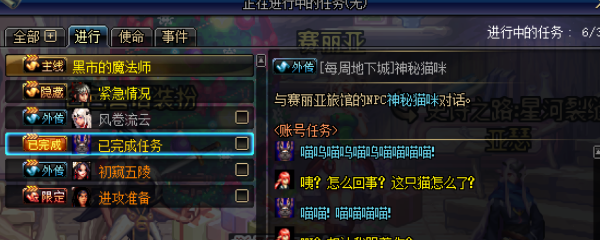 dnf更新后阿比斯不见了怎么兑换次元精华？