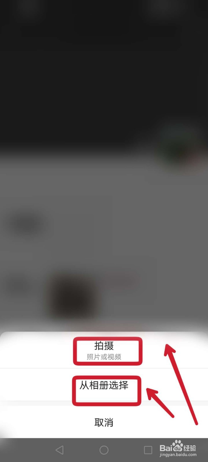 招聘怎么发朋友圈广告