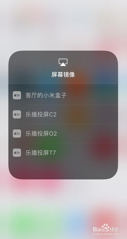 小米盒子怎么投屏