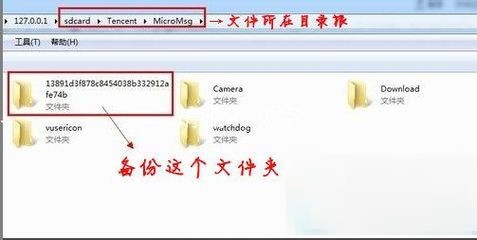 更换手机了微信聊天记录删除什么找回来
