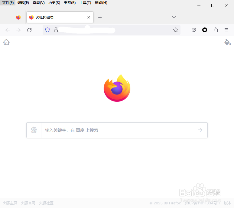 火狐浏览器怎么查看崩溃报告分析崩溃原因