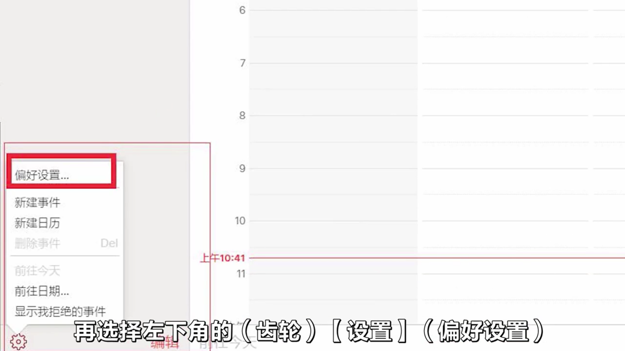 如何去除iPhone里的那些小广告