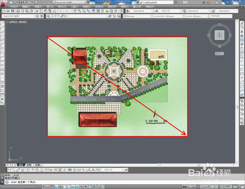 CAD中怎么插入参照底图？