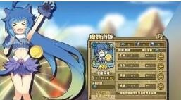 远程魔物推荐攻略