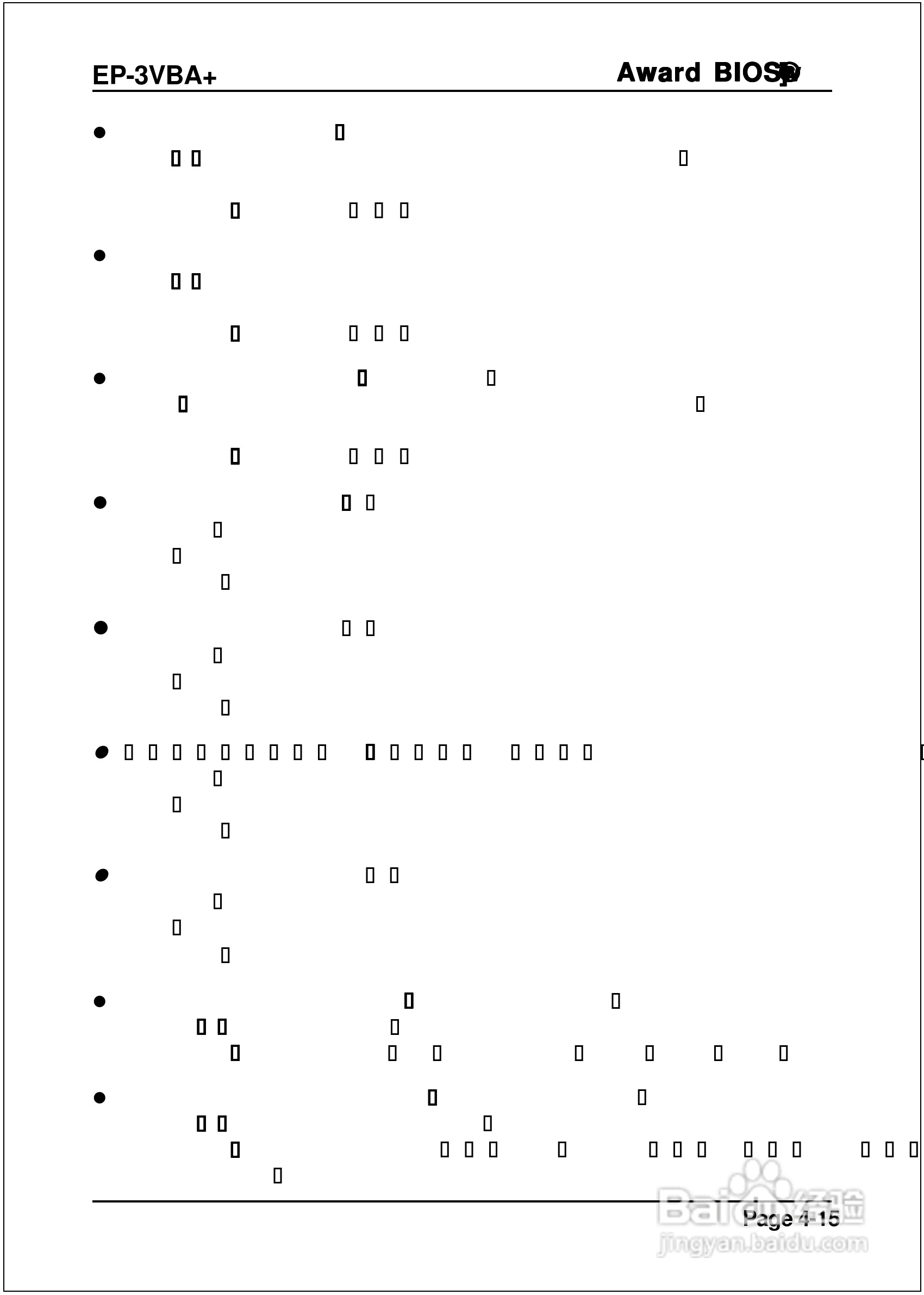 磐正EP-3VBA+型主板说明书:[4]