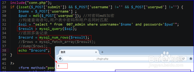 PHP操作Mysql数据库的步骤