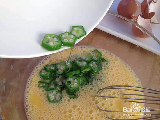 秋葵煎蛋的做法